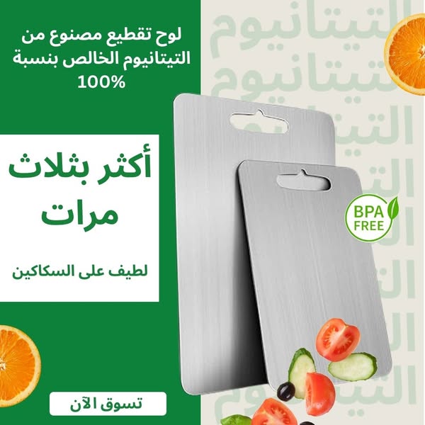 طقم تشكيل الغمازات السحري