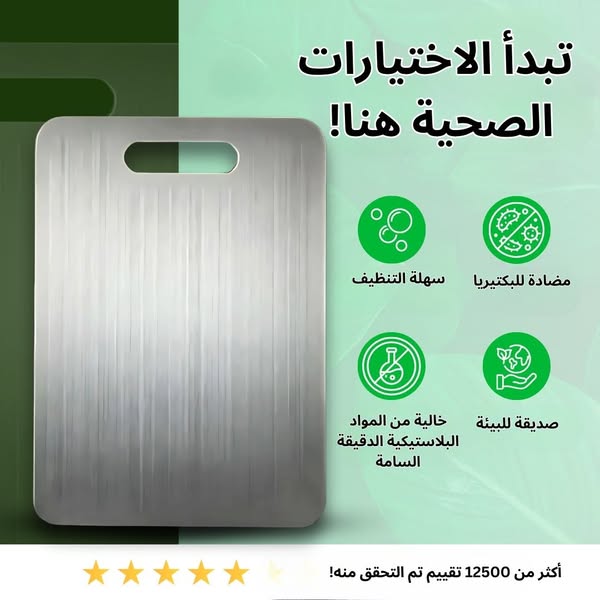 طقم تشكيل الغمازات السحري